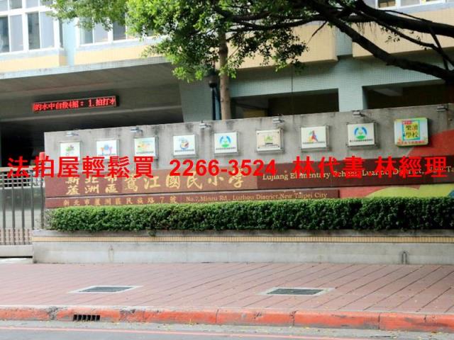 新北法拍法拍屋-6