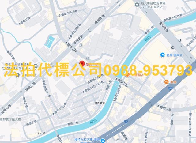 台中南區拍賣法拍屋-4