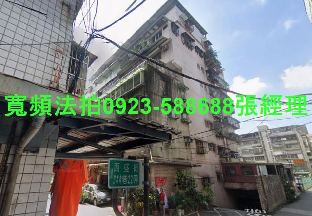 新北新莊法拍屋拍賣-0