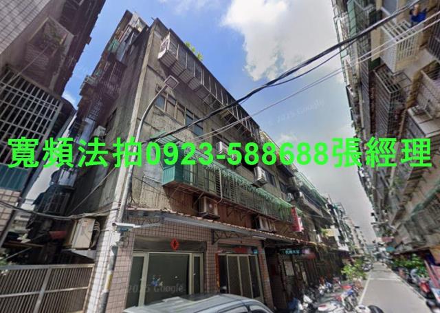 新北新莊法拍屋拍賣-1