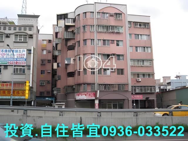 新北板橋法拍屋法拍-0