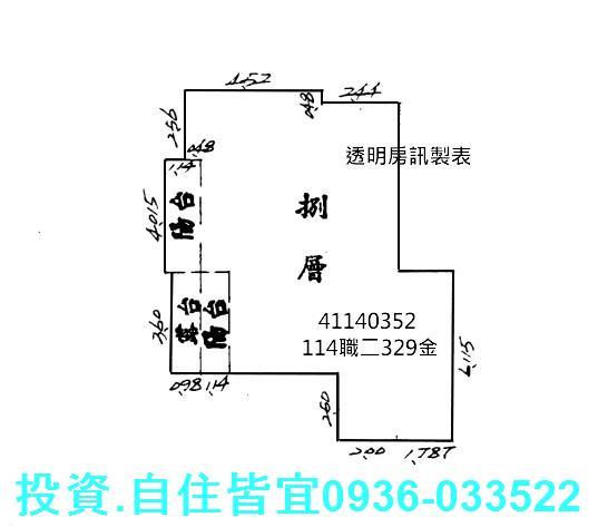 新北新莊法拍屋法拍-0