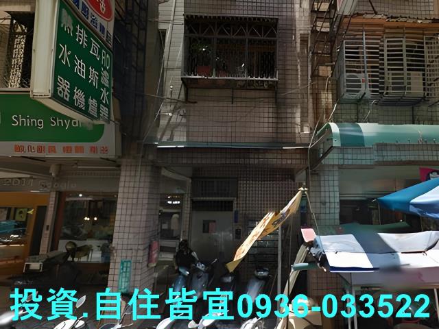 新北新莊法拍屋法拍-1