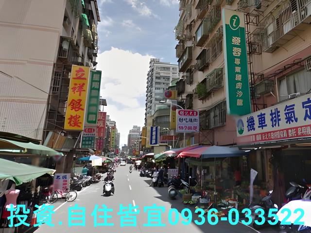 新北新莊法拍屋法拍-3