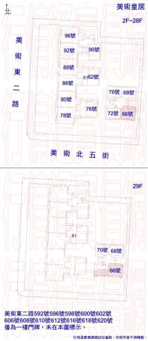 鼓山法拍法拍屋-2