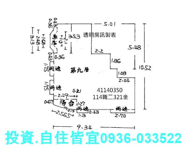 板橋法拍屋法拍-6