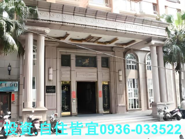 板橋法拍屋法拍-0