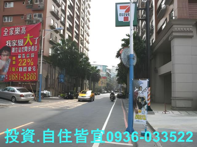 板橋法拍屋法拍-2