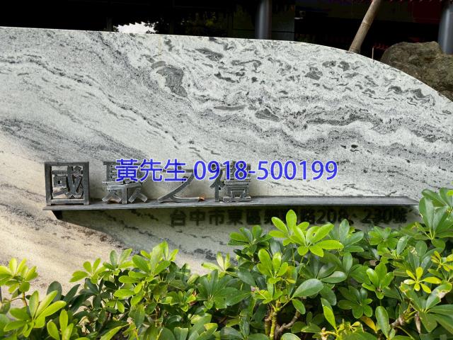 台中法拍屋法拍-5