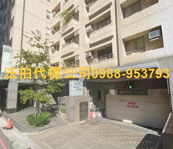 台中法拍屋法拍-1