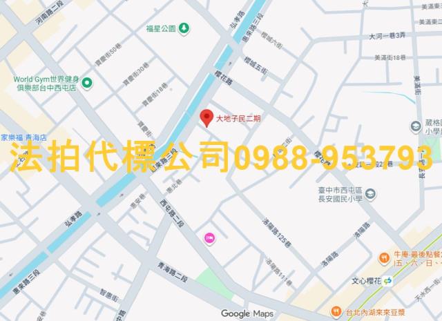 台中法拍屋法拍-4