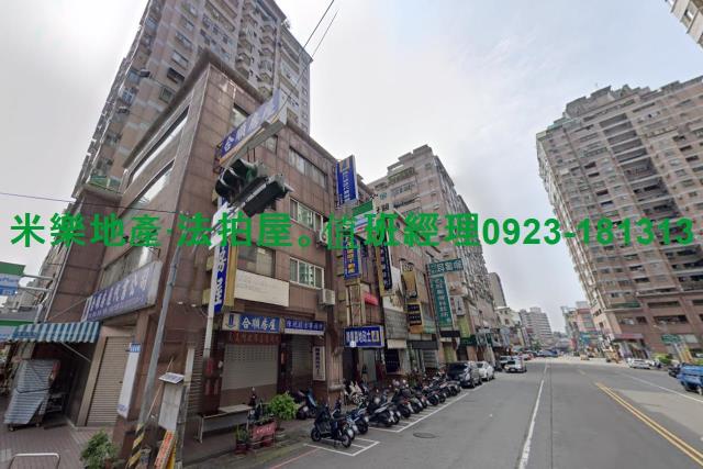 台中南區法拍屋拍賣-1