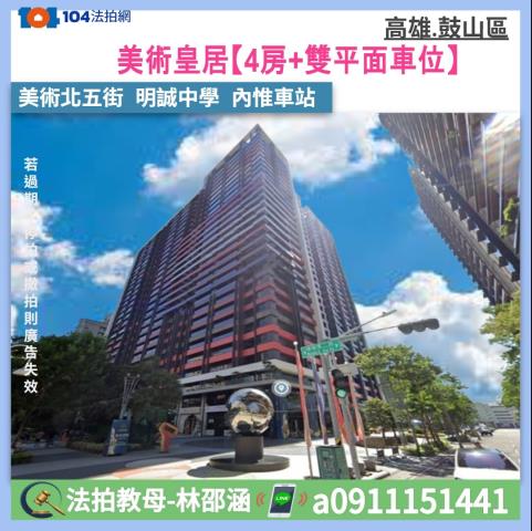 高雄左營法拍屋拍賣-0