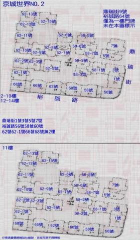 高雄三民區法拍法拍屋-2