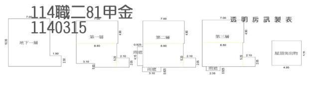 桃園龍潭法拍屋法拍-1