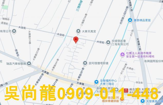 高雄大寮法拍屋拍賣-2