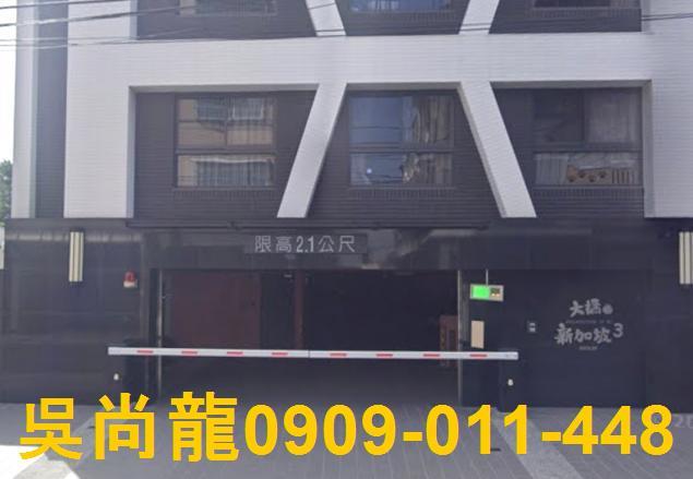 高雄大寮法拍屋拍賣-4