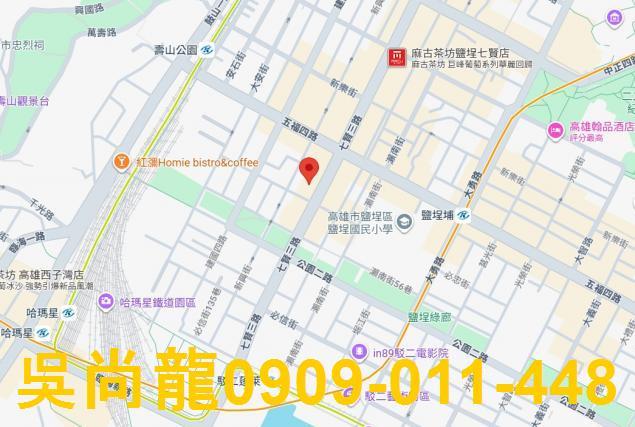 鹽埕法拍法拍屋-1