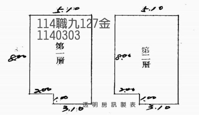 平鎮法拍屋法拍-1