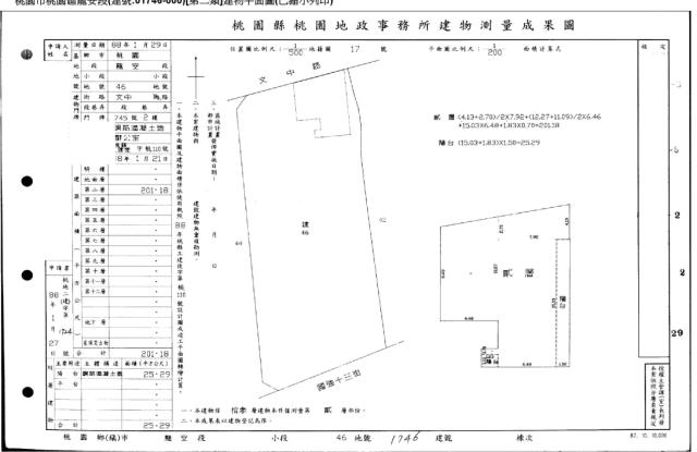 桃園區拍賣法拍屋-2