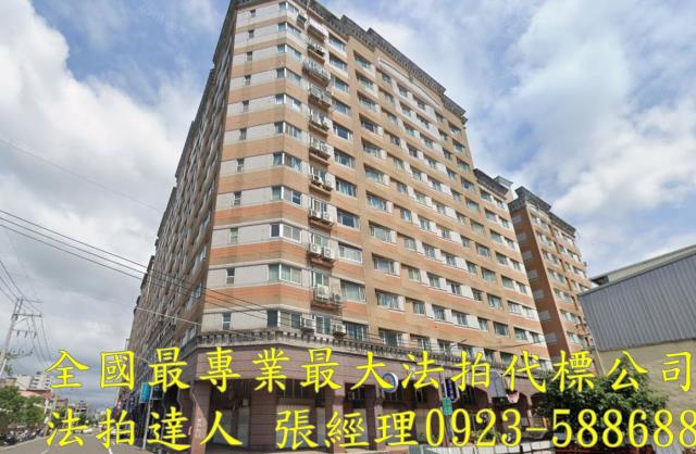 中壢法拍屋拍賣-0