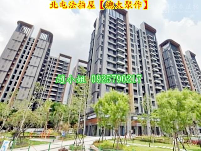北屯法拍法拍屋-1