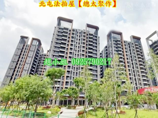 北屯法拍法拍屋-5