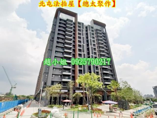 北屯法拍法拍屋-7