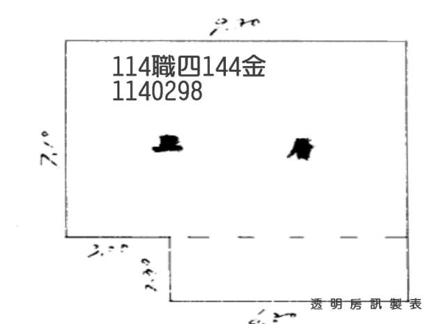 桃園區法拍法拍屋-1