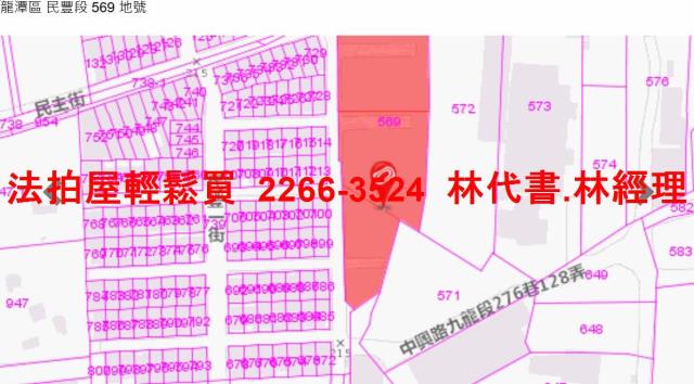 龍潭法拍法拍屋-8