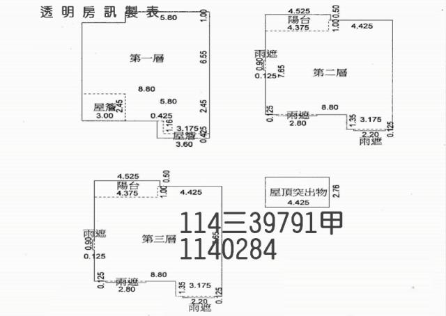 龍潭法拍屋拍賣-3