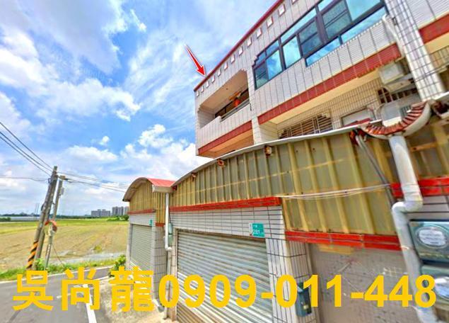 台南新市法拍法拍屋-3