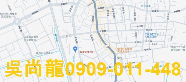 高雄大社法拍法拍屋-4