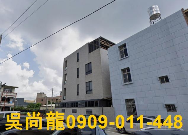 台南新市法拍屋法拍-1