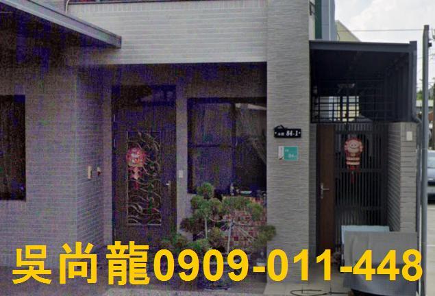 台南新市法拍屋法拍-4