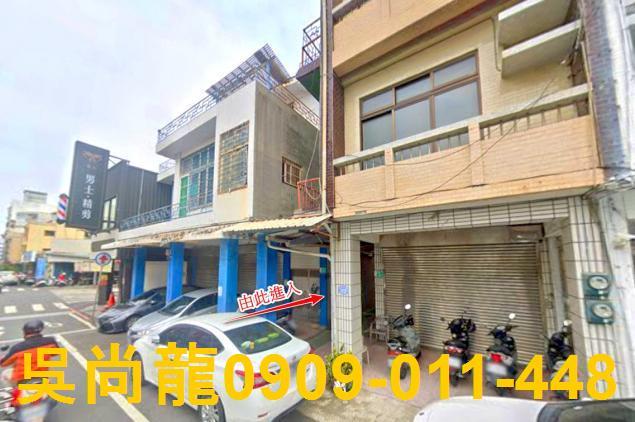 台南中西區法拍屋法拍-0