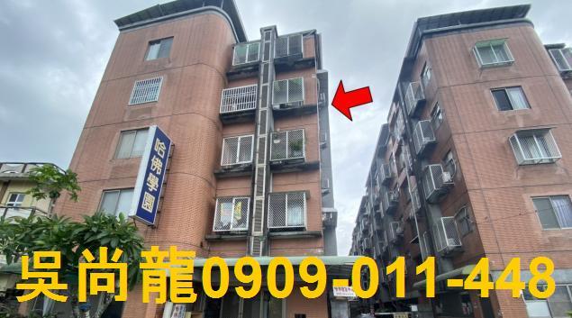 屏東內埔法拍法拍屋-0