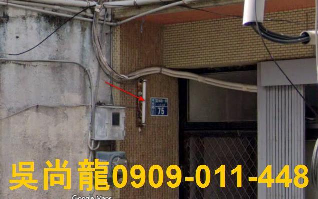 新竹芎林法拍屋法拍-1