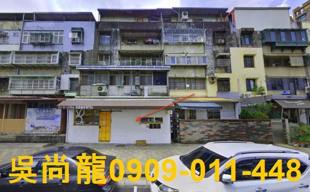 新竹東區法拍屋法拍-1