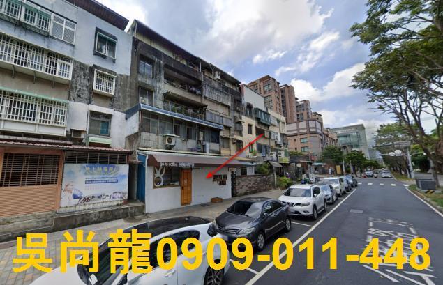 新竹東區法拍屋法拍-2