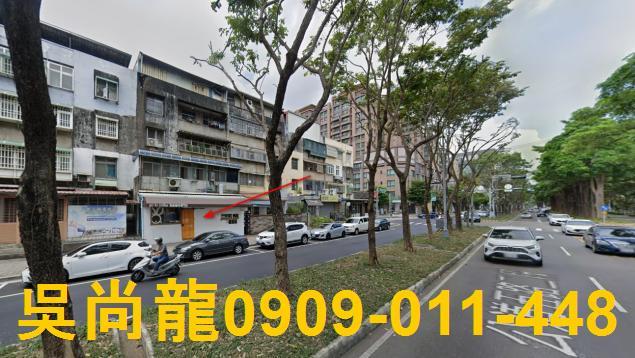 新竹東區法拍屋法拍-4