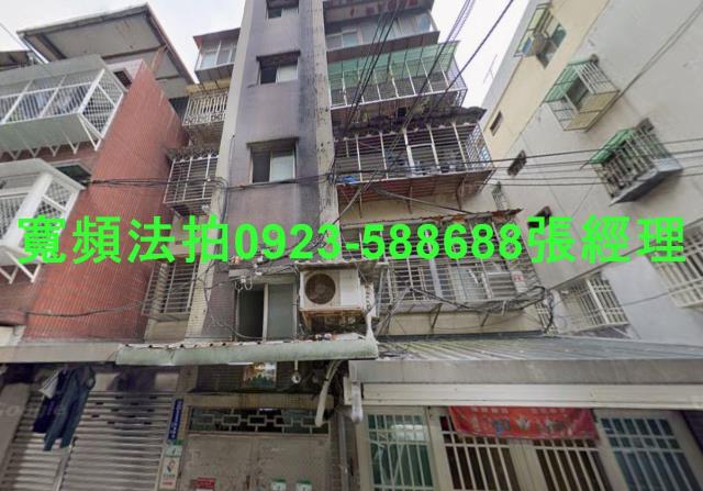 大安區法拍屋法拍-0