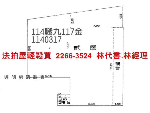 桃園區法拍屋拍賣-11