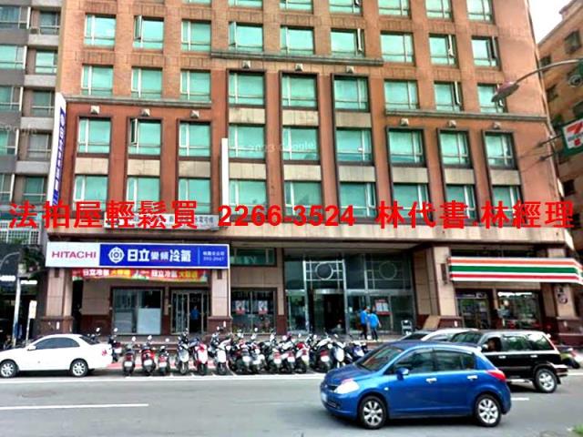 桃園區法拍屋拍賣-1