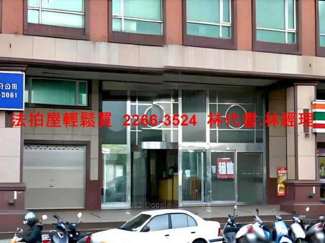 桃園區法拍屋拍賣-2