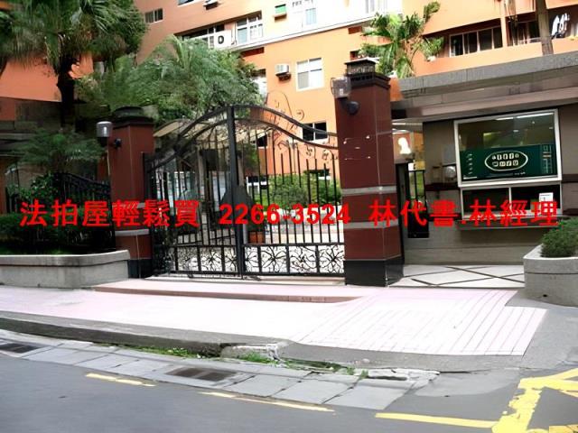 桃園區法拍屋拍賣-3