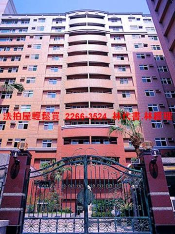 桃園區法拍屋拍賣-4