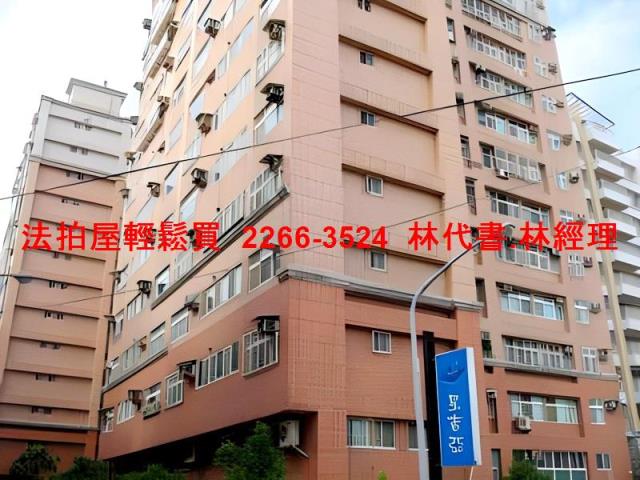 桃園區法拍屋拍賣-6