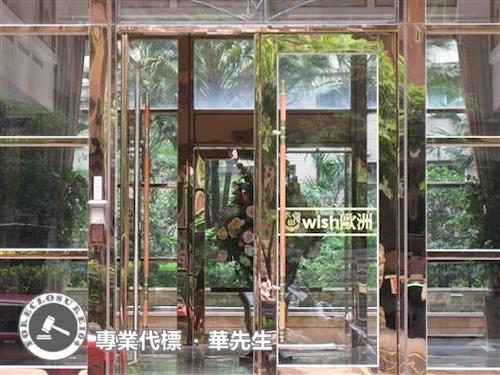 三峽法拍法拍屋-9