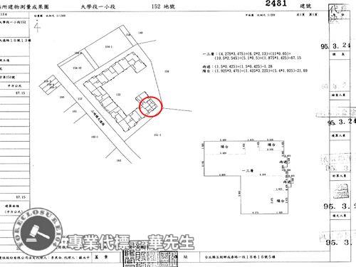 三峽法拍法拍屋-13